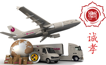 廣州到蘭州空運 廣州到蘭州空運