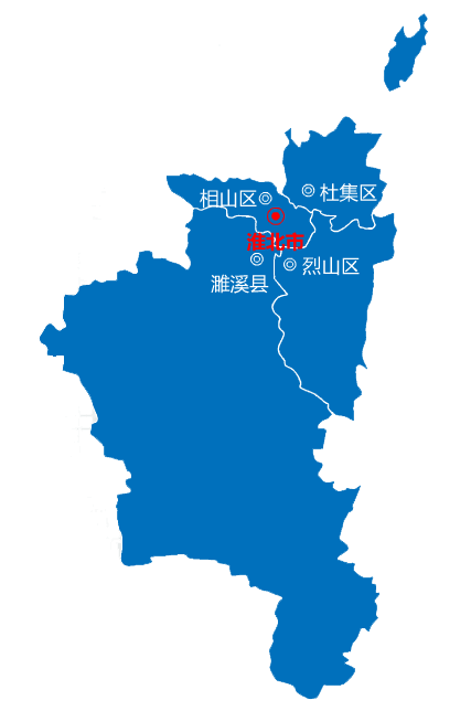 廣州到淮北物流專(zhuān)線(xiàn) 廣州到淮北物流專(zhuān)線(xiàn)