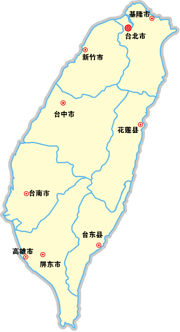 廣州到臺灣物流專(zhuān)線(xiàn) 廣州到臺灣物流專(zhuān)線(xiàn)